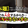 ニーハイ美脚あざと美女「2年後にね、500億になるんです♪」「みんなにはナイショですっ」と『ゲーム配信への投資』を勧めてくる、やたらと擦り寄ってくる人たらし美女。今回も胡散臭い話に乗っかり陥落ホテイン。「は？何これ？カメラ？やらなきゃダメなの？」さっきまでの態度とはうってかわってキレ気味wwうるさいので口マ●コにぶちこんで黙らせてやりましたww乳を弄ると乳首ビンビンww美くびれからの美巨尻、ムッチリ下半身をこじ開けデカ●ン激ピス。カラダは正直、突く度締まるヌルヌルおま●こ。入会のことなどとうに忘れ乳首ピン - サンプル画像 - 6