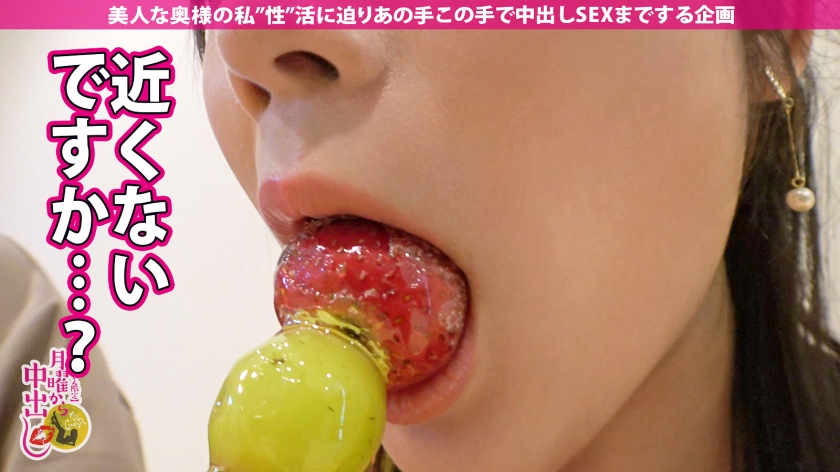 【SEXに飢えた人妻に背徳中出し2連発！！】【173cm高身長！】艶感のあるGカップにキュッと締まったクビレ！そして100cm超えの桃尻！【パーフェクトSTYLE！！】結婚してからずっと性欲を押し殺して奥さんは【触られただけでイッちゃう高感度！】5年ぶりに旦那じゃない男に抱かれ【欲求不満を爆発させてイキまくる！】の巻 - サンプル画像 - 9