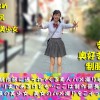 【透き通る美少女！！性春エチョナ登場！！】掟破りの制服デートでカウパー氏線液ダダ洩れ！！極上スレンダー美ボディの感度も…上の上の極上！！引き締まった青春プリプリ美尻の生チンピストン爆裂ハメ撮りは流石に遺憾すぎ！？【バキバキしろうと_05】 - サンプル画像 - 1
