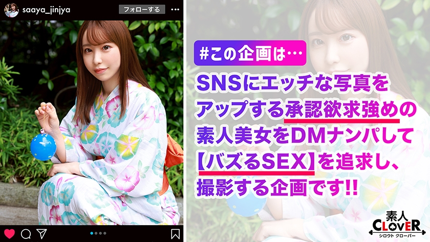 美麗GカップのP活女子と浴衣セックス！おっぱいも尻も柔らかすぎる！パイパンマ●コは下品にバイブを咥えてエロ汁だらだら！テーブルに押し付けてバック→中出し！二回戦はオイルでヌルテカ全身エロマッサージからの全力ピストン！！P活じゃ味わえない快感をくらえ！！！【#イ◯スタ#P活#ビッチ】 - サンプル画像 - 2