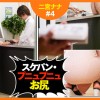 ピタピタのマキシワンピのお姉さんに我慢できずに即ハメ！激ピスで子宮を突きさされ絶頂イキ 総集編 - サンプル画像 - 9