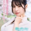 芸能人 楠エリサ AV DEBUT - サンプル画像 - 2