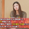 石和温泉を訪れた笹本ゆうさん（22） タオル一枚男湯入ってみませんか？ HARD - サンプル画像 - 2