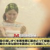 石和温泉を訪れた笹本ゆうさん（22） タオル一枚男湯入ってみませんか？ HARD - サンプル画像 - 7