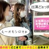 友達の前でどこまでエッチなことできますか？ Episode1 feat.FALENOTUBE - サンプル画像 - 2