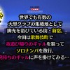 【4K機材でラッキーハメ撮り】始発待ち？一緒にタクシーで帰ろうよ！クラブ帰りの汗だくYOASOBIギャルをテイクアウツ - サンプル画像 - 2