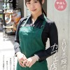 【初撮り】AV志願のカフェ店員 ハキハキした受け答えと柔和な笑顔 身長165cmスレンダーEカップボディ 玩具プレイとバックがお好みでソフトSMや複数プレイをやってみたい れいみちゃん 25歳 長谷川れいみ - サンプル画像 - 1