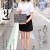 【初撮り】 AV志願のガールズバースタッフと出勤前に 162cm スレンダーボディとちっぱいBカップ 切れ長な瞳の彼女はひとたびメガネを外すと驚くほどの美少女だった！！おしゃべり好きで甘えん坊な彼女は断然ナカイキ派 ふみか・ 20歳【圧倒的4K映像でヌク！】 門脇ふみか - サンプル画像 - 1
