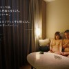 シガレット不倫 ～隣人妻とタバコで繋がるベランダ禁断愛～ 紺野ひかる - サンプル画像 - 11