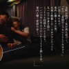 夜行バスで巨尻奥さんと東京まで片道300kmの中出しワンナイトラブ 美園和花 - サンプル画像 - 4