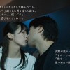 夜行バスで巨尻奥さんと東京まで片道300kmの中出しワンナイトラブ 美園和花 - サンプル画像 - 5