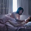 電気が点いてると恥ずかしくて自分をさらけ出せないから電気を消して暗闇えっちで静かに乱れたい… 南梨央奈 - サンプル画像 - 11