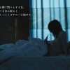 電気が点いてると恥ずかしくて自分をさらけ出せないから電気を消して暗闇えっちで静かに乱れたい… 南梨央奈 - サンプル画像 - 8