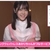 【中出しドキュメント】生ハメだいちゅき清楚系20歳 皆瀬あかり@ノースキンズ！ - サンプル画像 - 13