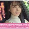 潮吹きすんごいぞ！超絶美肌の和風美人20歳の現役女子大生に膣奥中出し大量発射で汗だくイチャハメしちゃいました@ノースキンズ！【NSドキュメント】 白都四季 - サンプル画像 - 4