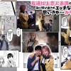 まんきつちゅう 原作 虎助遥人 人気同人コミック実写化！有村のぞみ - サンプル画像 - 9