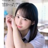 甘井くるみ AV DEBUT 無邪気さ満点！ちいさいカラダは発育良好Gカップ - サンプル画像 - 2