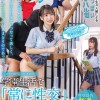 ―SEXが溶け込んでいる日常― 学園生活で「常に性交」青春ストーリー - サンプル画像 - 1