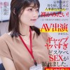 おっとりしてるのに、なんか色っぽい。定期面談で皆を癒してくれる人事部 石川さんの裸が見たい！…という社内の声多数だったので、AV出演させたら、ギャップヤバすぎどスケベSEXが撮れました。【無許可で発売！】人事部 中途2年目 石川陽波 - サンプル画像 - 1