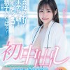 初中出し 会社終わりにホテルで朝までずっとマ●コに精子入れっぱなし… SOD女子社員入社2年目制作部 吉岡美琴【圧倒的4K映像でヌク！】 - サンプル画像 - 1