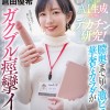 よりよいAI生成のためにデカチン研究！膣奥まで届く激ピスに華奢なカラダがガクブル痙攣イキ！SOD女子社員デザイン部倉田優希 - サンプル画像 - 1