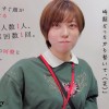 みんなの弟みたいなやつ。AD新田 AV出演。 制作部中途1年目 新田好実 - サンプル画像 - 5