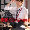 AV現場の女ADが女優さんの代役で男装イジメぶっかけ SOD女子社員 制作部 AD新田好実 - サンプル画像 - 1