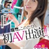 SOD女子社員 中途2年目衣装担当 佐竹。このたび初AV出演！！その後、即全裸業務いたしました。 佐竹夏帆 - サンプル画像 - 2