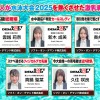 SOD女子社員 全裸水泳大会2025《4K60p収録》各部署代表G～J級の激乳 びっしょりおっぱい大決戦 弾ケル乳しぶき！ゆれてたゆたう濡れ乳房＆肉感デカ尻が熱くぶつかり合う競技6種目 頑張った賞フェラ 仮設トイレ放尿 - サンプル画像 - 4