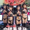 洗脳リングに侵食されていく…フリを命じられ、ド変態フランス人の言いなり雌玩具として肉便器業務 - サンプル画像 - 1