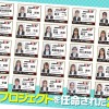 SOD女子社員25名 全裸大そうじ - サンプル画像 - 2