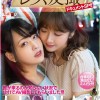 ガチぶっつけ本番!レズ友撮ドキュメントSP!!誰が来るのか知らない状況で1対1でAV撮影してもらいました!!! あべみかこ - サンプル画像 - 1