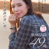 49歳…人生最後の青い春。身長178cm、モデル級スタイルの奥さん。AV DEBUT 栗原早苗 - サンプル画像 - 1