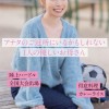 SNSフォロワー2万人 SODが見つけた史上最高の敏感ママさん 玉井晴香 33歳 AVDEBUT - サンプル画像 - 2