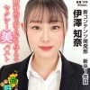 精神的な安らぎを与えるセクシー美バスト ハダカになるより恥ずかしい！脱ぎキャンBOX野球拳 新コンテンツ開発部 新卒1年目 伊澤知奈 - サンプル画像 - 1