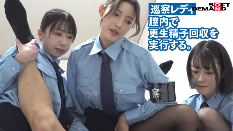 巡察レディのお仕事～街中非行少年更生精子回収を行う24時間～ - サンプル画像 - 13