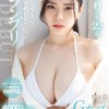 神木麗 3周年記念初総集編 男なら一度は抱いてみたいHカップ恵体の超美人を抱きまくる10時間 20作品20SEX - サンプル画像 - 3