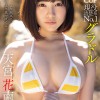 現役清楚系No.1グラドル 天宮花南 AV DEBUT【圧倒的4K映像でヌク！】 - サンプル画像 - 1