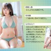 19才のきらめき 童顔Gカップ巨乳が眩しい現役女子大生 葵ななせ AV DEBUT【圧倒的4K映像でヌク！】 - サンプル画像 - 6