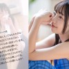 19才のきらめき 童顔Gカップ巨乳が眩しい現役女子大生 葵ななせ AV DEBUT【圧倒的4K映像でヌク！】 - サンプル画像 - 9