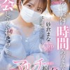 「今って少しだけ時間ありませんか？入会してくれたら…」マルチ商法の痴女が裏技鬼責め勧誘テクニック！！ 紗倉まな - サンプル画像 - 1