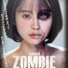 MINAMO ZOMBIE AV DEBUT 3周年記念作品 - サンプル画像 - 1