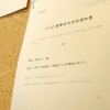 SOD本社で一日社員体験！制作部ADになった宮島めいがプレゼンで・面接で・説明会で！ずっとハメっぱなし辱め業務！ - サンプル画像 - 3