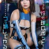 このポンコツ性処理ロボットが！ 言う通りに動かないならブッ壊してやる！！ 星乃莉子 - サンプル画像 - 1