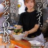 ラーメン屋唯一の女バイト、汗だくガテン系店員の性欲発散を担うセクハラOK娘。 渚恋生 - サンプル画像 - 1