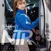 配送中NTR 既婚ベテランドライバーの配送に付いて回るうち車中でおそわれてしまった新婚人妻 星乃莉子 - サンプル画像 - 2