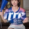 遠征中NTR サッカー選手の美人嫁がチー牛義兄にこっそり種付けされていたワンシーズン MINAMO - サンプル画像 - 1