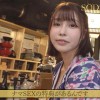 たった千円で超ペロペロに…？！早い安い上手いで話題の即尺ヌキありセンペロ酒場に密着！SODSTAR×SENZ 唯井まひろ - サンプル画像 - 3