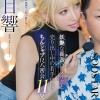 楽屋裏NTR 妖艶な長舌ヘアメイクと売り出し中の若手俳優のちんシャブ尺八密会11発 夏目響 - サンプル画像 - 1