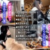 【圧巻のグラインド騎乗位で踊り果てるJDダンサーめあ】ダンス力をSEXで見せつける関西弁彼女と猫カフェデート♪ホテルでくっそエロいトゥワークダンスを披露！洗練されたストイックBODYが放つ妖艶な腰使いは超必見！トルネード騎乗位で搾精→反則級のショーパン姿で2R目… - サンプル画像 - 1